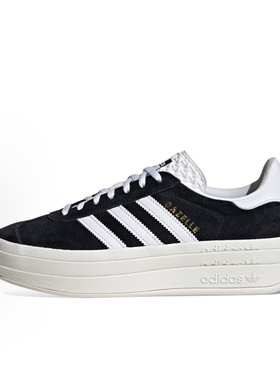 adidas originals GAZELLE BOLD 板鞋特价断码 HQ6912 湖州总仓