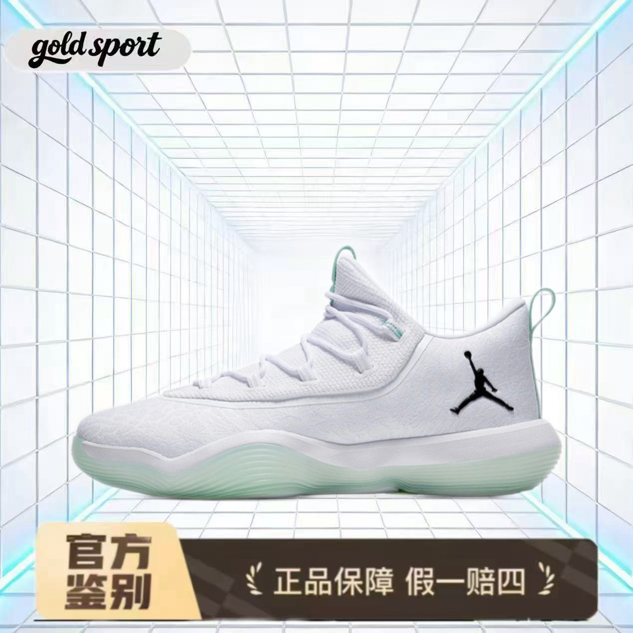 nike jordan篮球鞋特价断码清仓aj2664-117闪电ZG仓