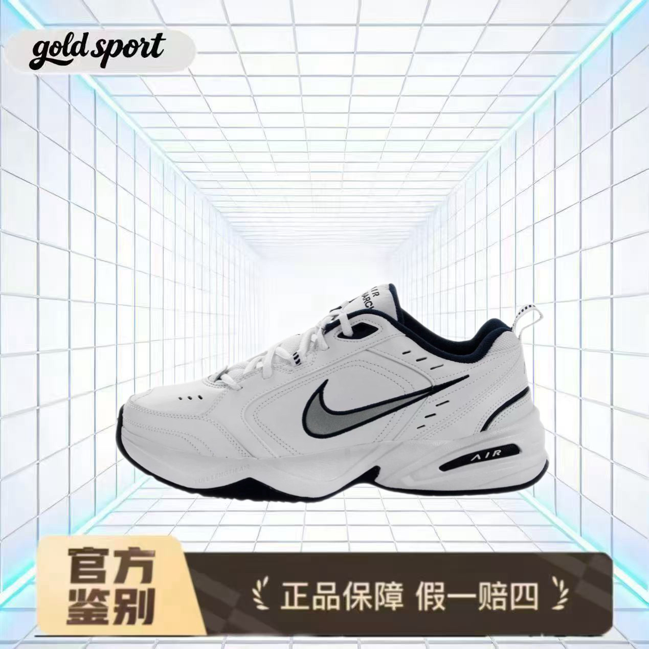 耐克NikeAirMonarch I轻便老爹鞋特价断码清仓415445-102广东lz仓