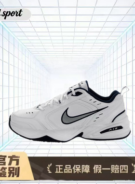 耐克NikeAirMonarch I轻便老爹鞋特价断码清仓415445-102广东lz仓