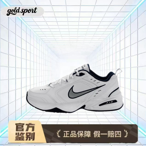 耐克NikeAirMonarch I轻便老爹鞋特价断码清仓415445-102广东lz仓