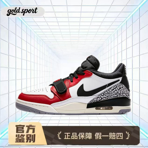Air Jordan Legacy 312 特价断码清仓篮球鞋CD7069-106湖州总仓