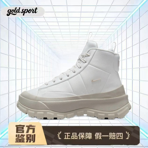 Nike Blazer女子休闲鞋厚底增高特价断码清仓FQ9065-100闪电ZG仓