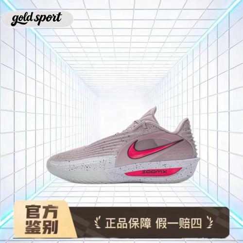 Nike G.T.Cut 3篮球鞋特价断码清仓HV9919-001江西XG仓