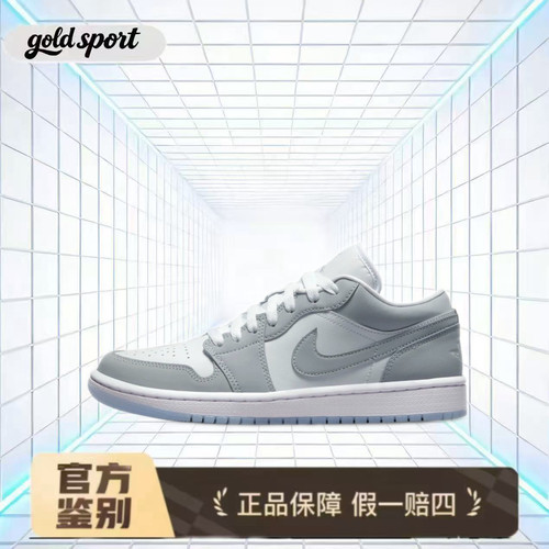 Air Jordan 1 Low 白灰低帮鞋特价断码清仓DC0774-105 广东lz仓