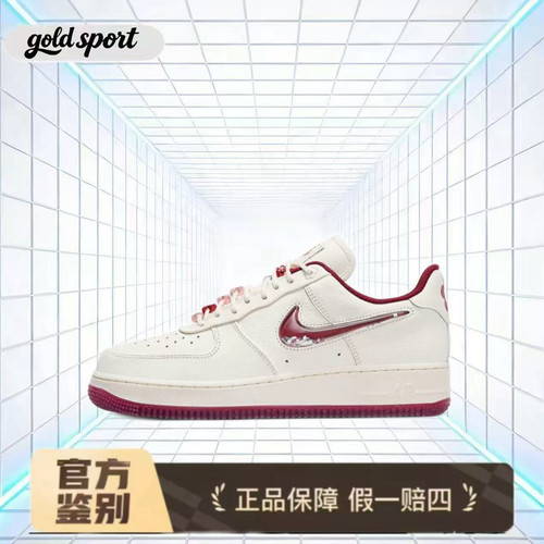 耐克Nike Air Force 1 AF1板鞋特价断码清仓FZ5068-161广东lz仓
