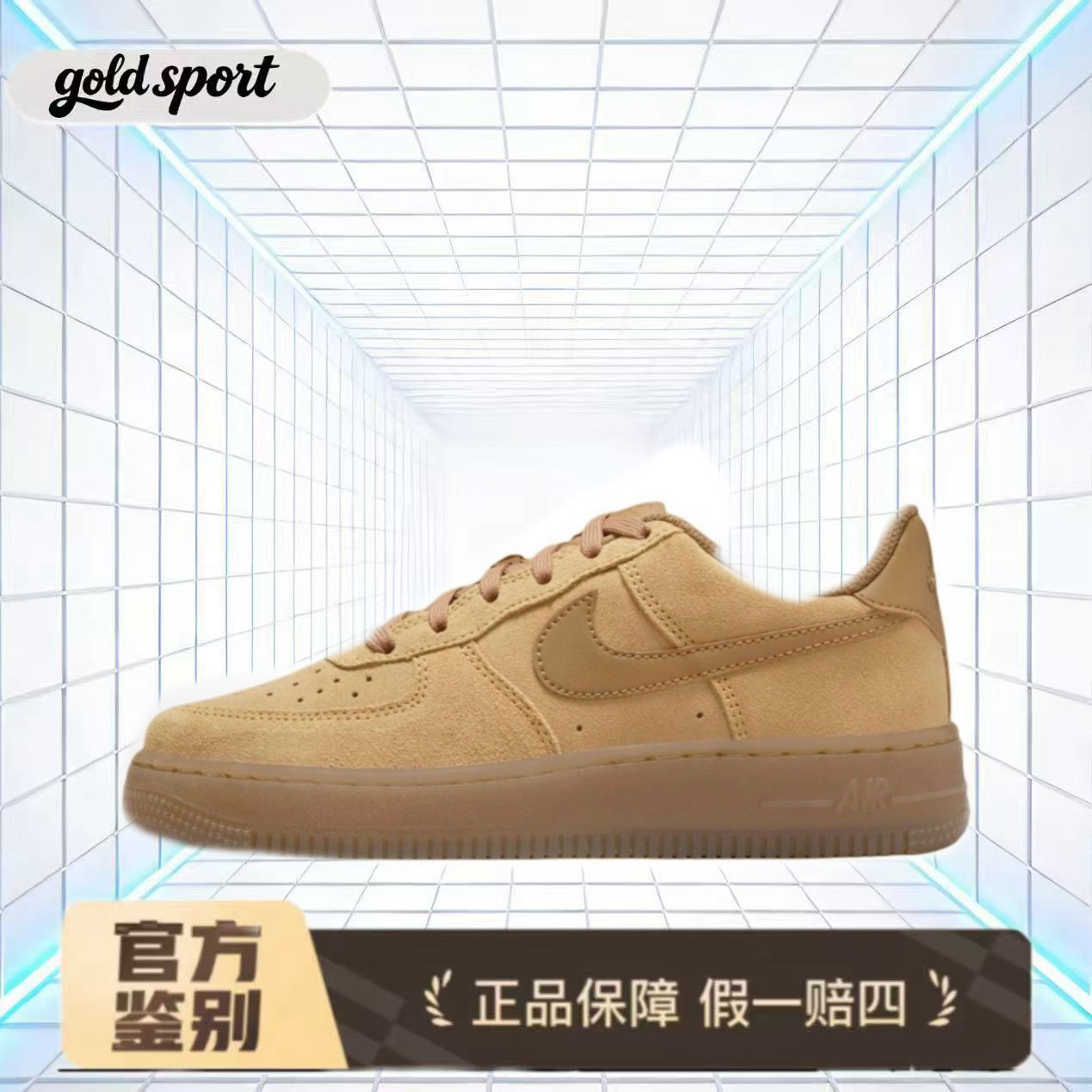 nike air force1 皮棕色板鞋特价断码清仓hq7476-700 广东lz仓