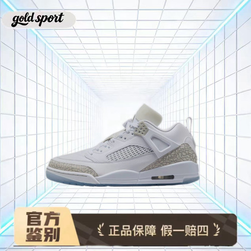 NIKE Air Jordan Spizike 篮球鞋特价断码清仓FQ1759-103湖州总仓