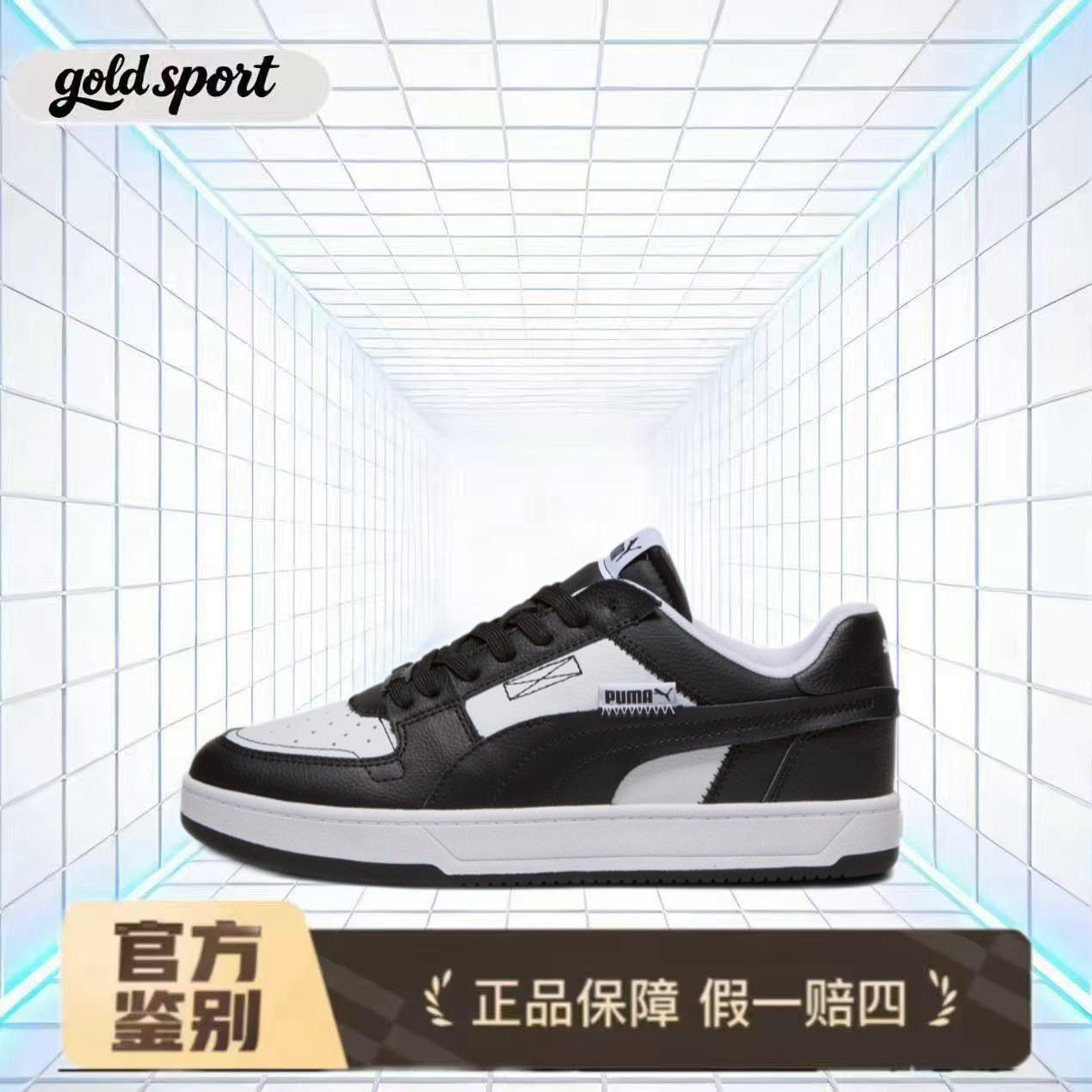 PUMA彪马 Caven 2.0 牛皮 板鞋 特价断码清仓392332-02江西XG仓