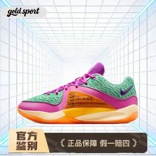 nike kd16篮球鞋断码运动鞋特价断码清仓fj4283-300 广东lz仓