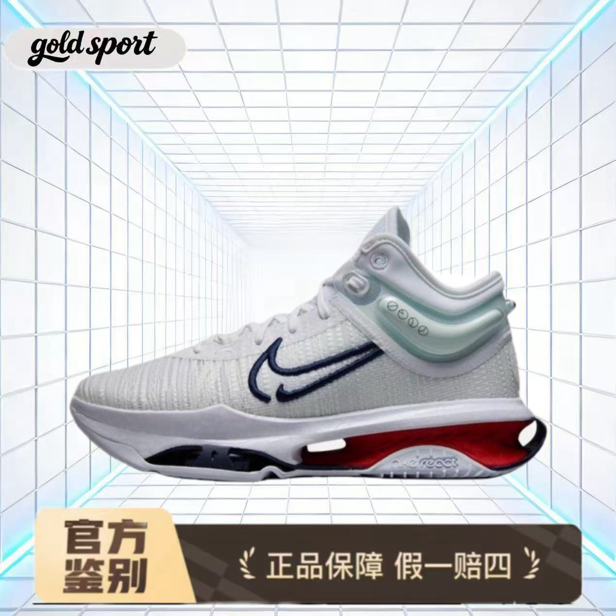nike gt 篮球鞋跑鞋特价断码清仓dj9432-100 广东lz仓