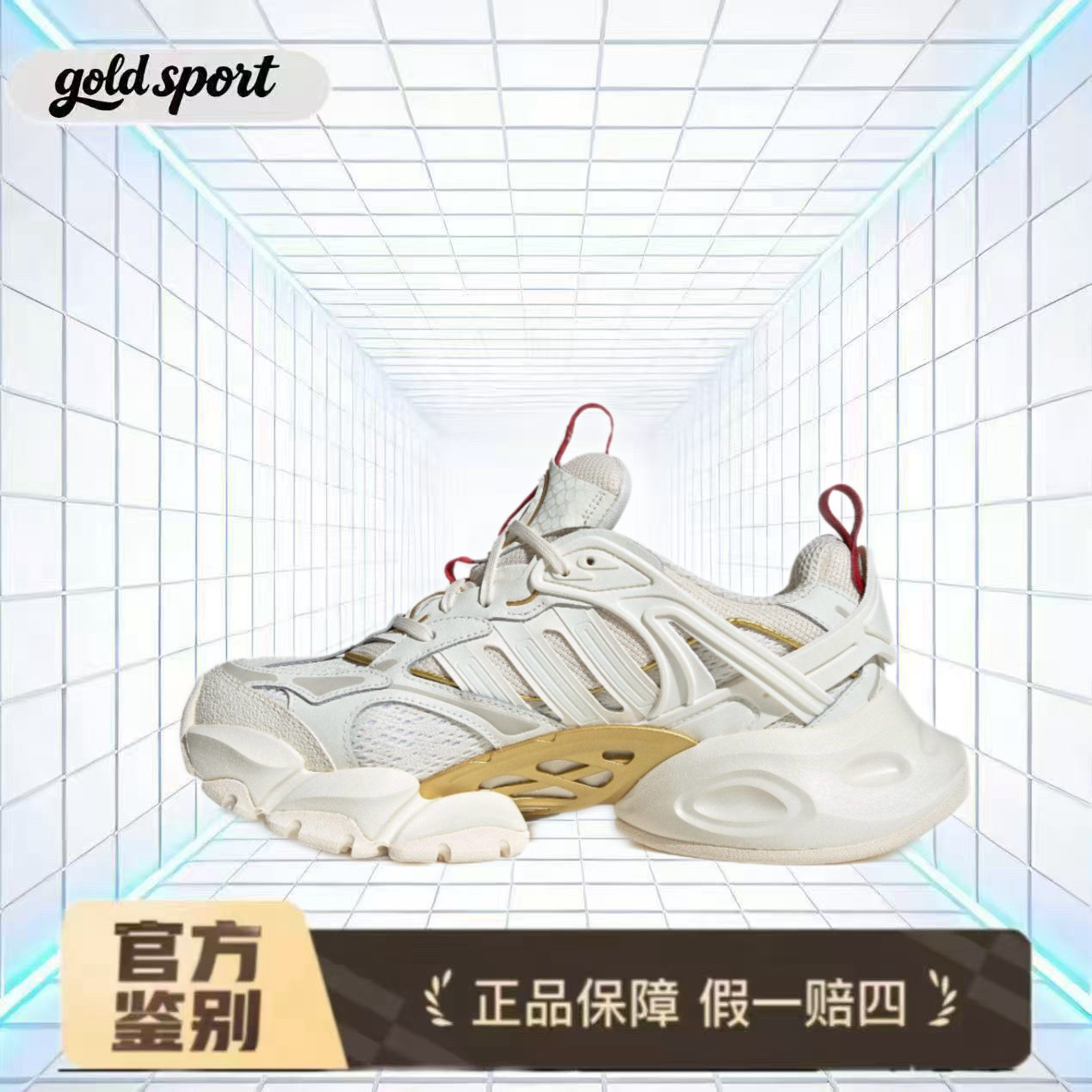 adidas originals XLGRUNNER 老爹鞋特价断码清仓JQ2973湖州总仓