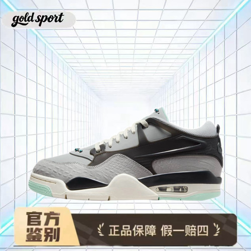Jordan 4RM男子运动鞋春季骑士鞋特价断码清仓IH7320-031闪电ZG仓