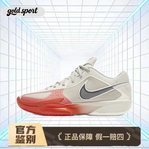 nike 篮球鞋运动休闲板鞋特价断码清仓hf0231-003 广东lz仓