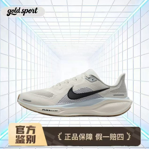 Nike Zoom Pegasus 41跑步鞋米灰特价断码清仓FD2722-113广东lz仓