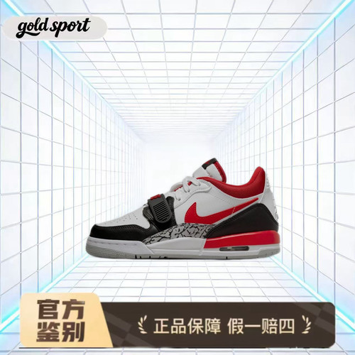 JordanLegacy 312 Low  CD9054-160 断码特价清仓 山东HQ仓