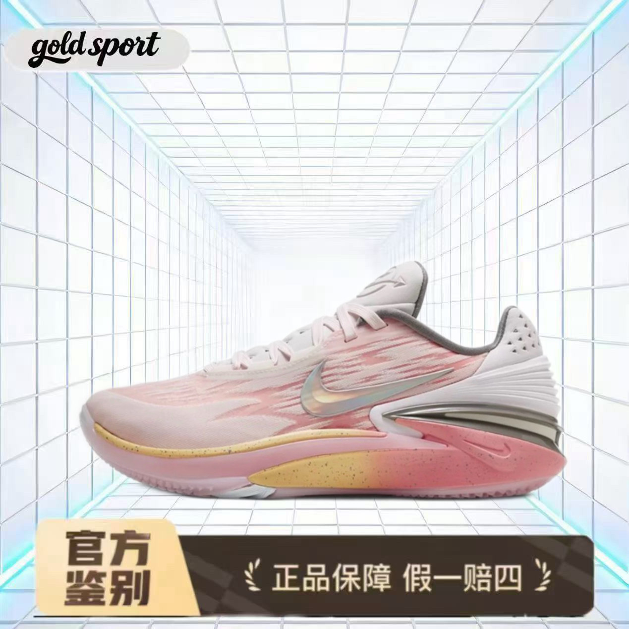 Nike Air Zoom G.T. Cut 2 篮球鞋 特价断码清仓DJ6013-602江苏仓