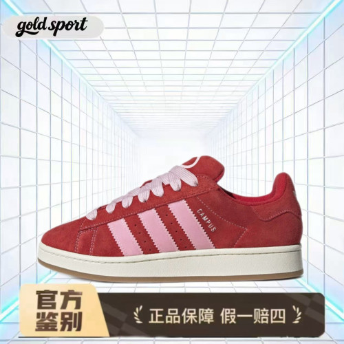 adidas originals  CAMPUS  面包鞋 特价断码清仓H03477 湖州总仓