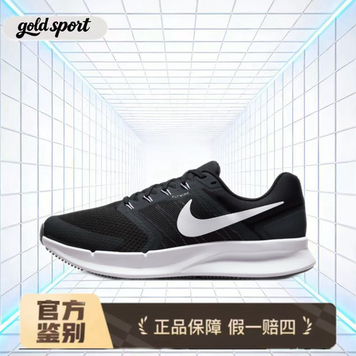 Nike Run Swift 3低帮跑步鞋男款特价断码清仓DR2695-002湖州总仓