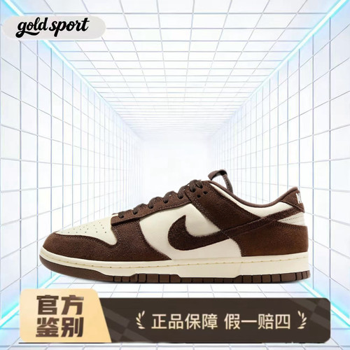 nike dunk防滑休闲运动板鞋特价断码清仓fq8249-104 广东lz仓