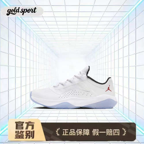 nike airjordan11 篮球鞋dn4180-162特价断码清仓广东 lz仓