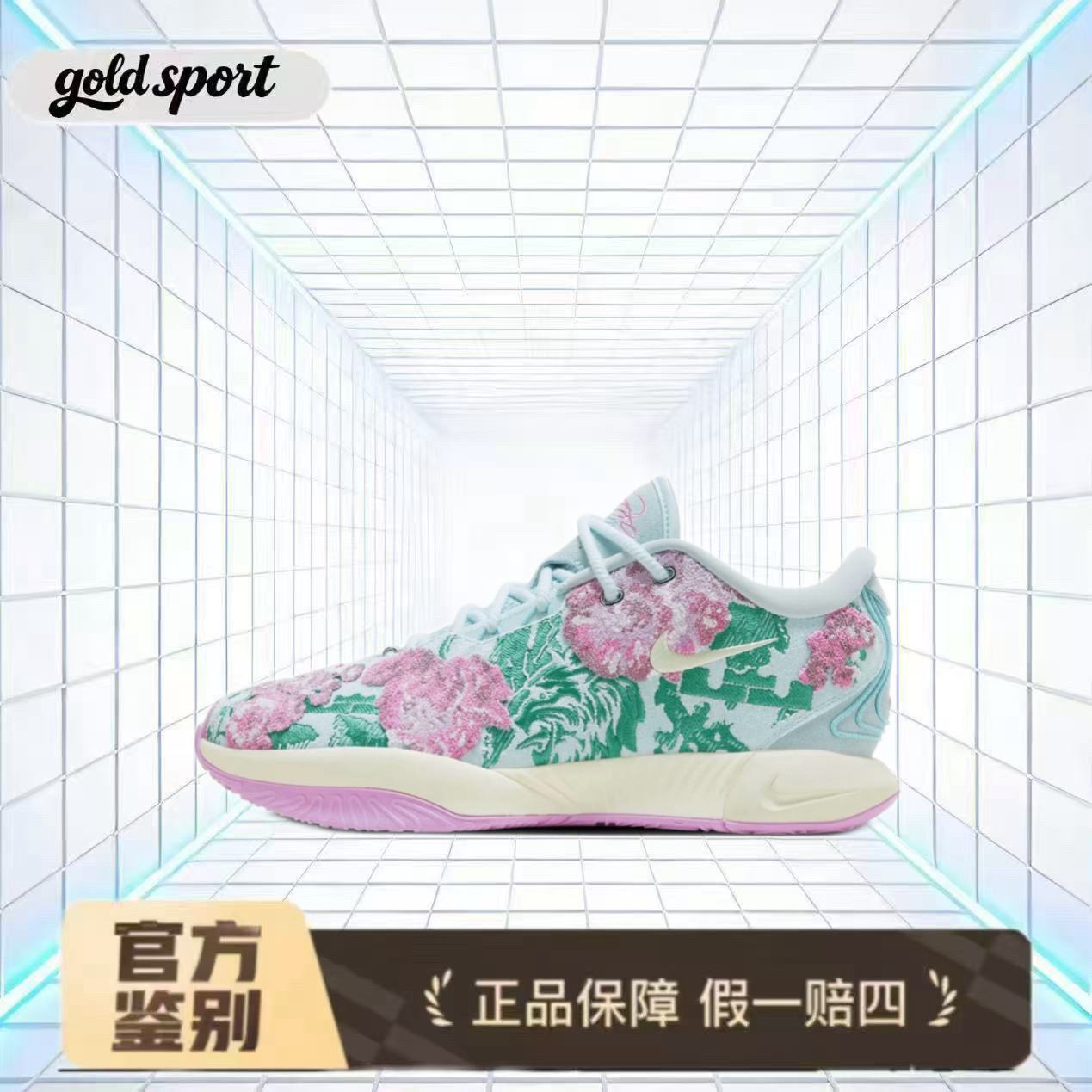 耐克男鞋实战训练篮球休闲鞋特价断码清仓FV7276-401 广东lz仓