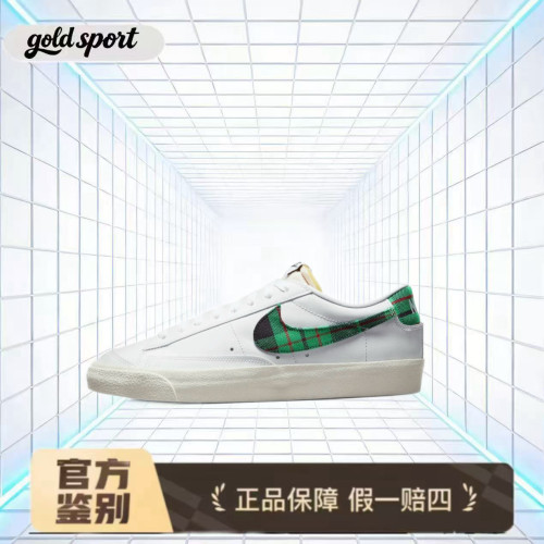 nike开拓者板鞋 特价断码清仓dv0801-100 广东lz仓