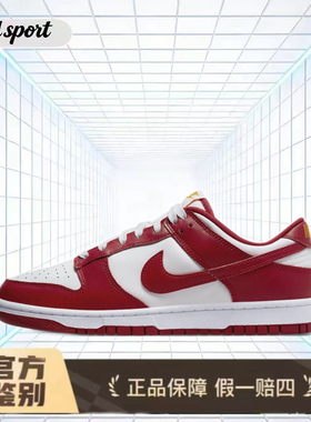 nike dunk红色板鞋休闲鞋dd1391-602 广东lz仓