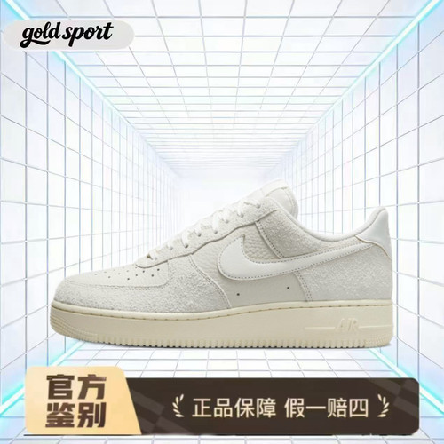 nike air force空军一号板鞋特价断码清仓hf2897-001 广东lz仓
