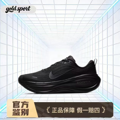 Nike ZoomX Vaporfly 3运动鞋特价断码清仓HV8150-003湖州总仓
