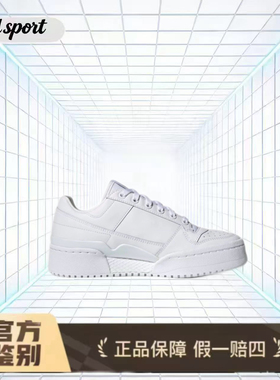 adidas originals 皮革 舒适百搭板鞋特价断码清仓FY9042郑州大仓