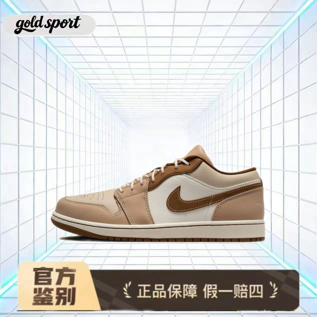耐克Air Jordan 1 Low AJ1低帮鞋特价断码清仓HF5753-221广东lz仓