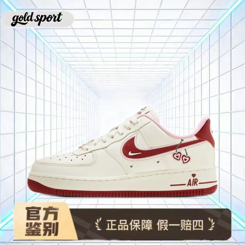 nike air force1情人节粉色板鞋特价断码清仓fd4616-161 广东lz仓