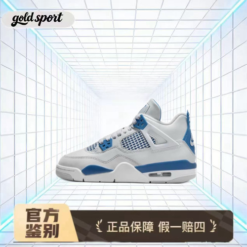 Jordan Air Jordan 4 Retro 4休闲鞋特价断码HF4281-141湖州总仓