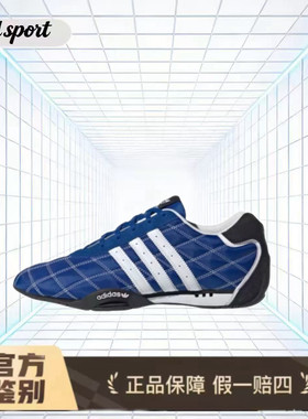 adidas 赛车鞋休闲鞋男款 特价断码清仓 jp7012 广东lz仓