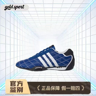 adidas 赛车鞋休闲鞋男款 特价断码清仓 jp7012 广东lz仓