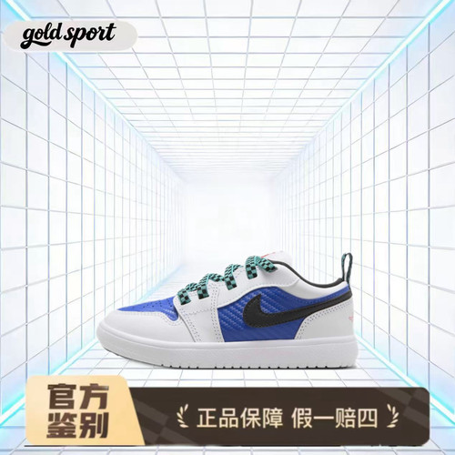 nike air jordan 低帮板鞋特价断码清仓fq8708-100 广东lz仓