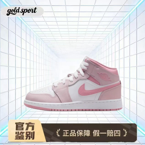 耐克Air Jordan 1 Mid休闲鞋特价断码清仓DQ8423-600 广东lz仓