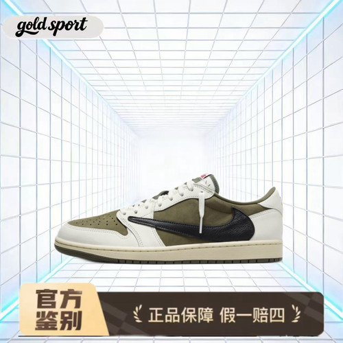 Jordan 1 倒钩 8.0 篮球鞋 特价断码清仓DM7866-200温州QL仓