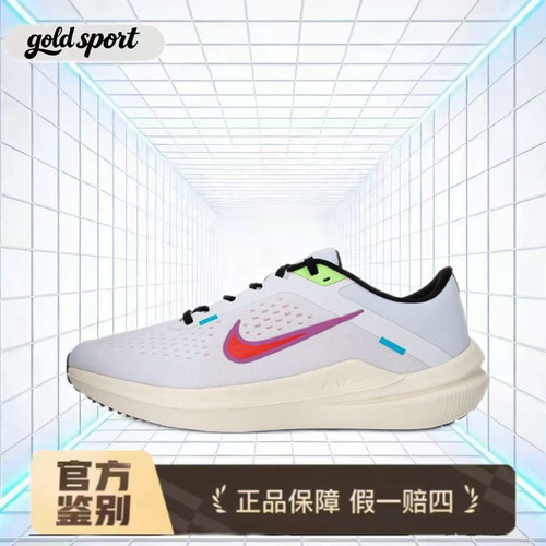 耐克2026运动鞋健身缓震跑步鞋特价断码清仓FJ1053-100 广东lz仓