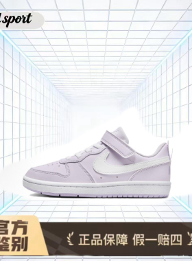 nike 粉紫色童鞋板鞋休闲鞋断码清仓dv5457-500 广东lz仓