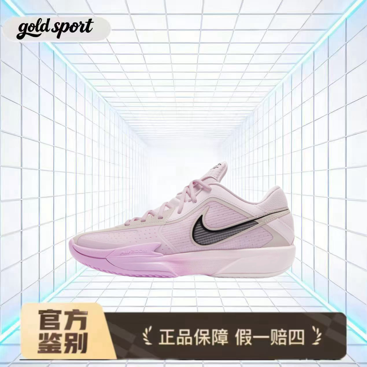nike 跑步鞋休闲鞋hf0231-601特价断码清仓广东lz仓