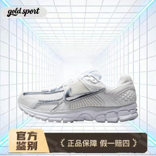 Nike Zoom Vomero低帮休闲跑步鞋特价断码清仓HF7723-100闪电ZG仓