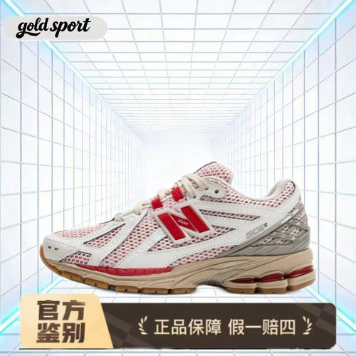 NEW BALANCE老爹鞋白红厚底透气运动休闲鞋M1906RO杭州cj仓