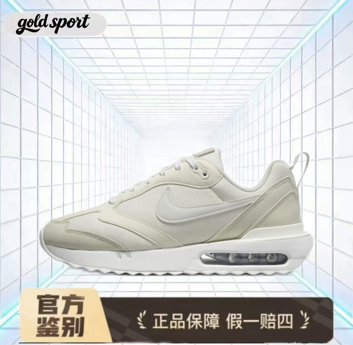 Nike女子气垫缓震复古运动跑步鞋特价断码清仓DM8261-001闪电ZG仓