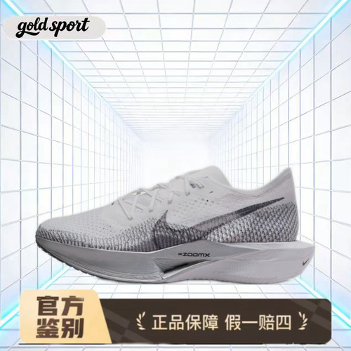 nike 跑步鞋运动鞋跑鞋特价断码清仓dv4129-100 广东lz仓