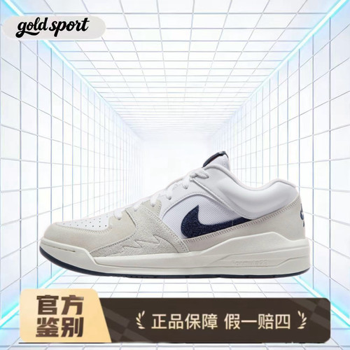 nike 90stadium篮球鞋板鞋特价断码清仓dx4397-146 广东lz仓