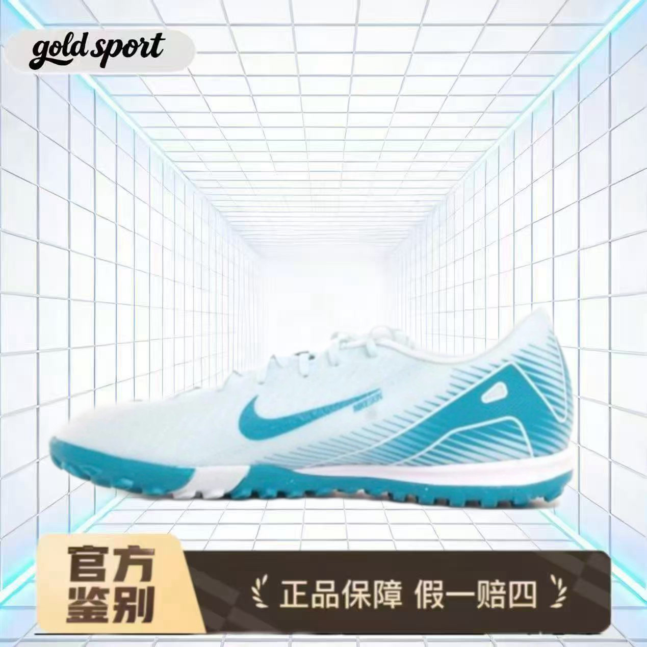 耐克ZOOM人草足球鞋FQ8449-400