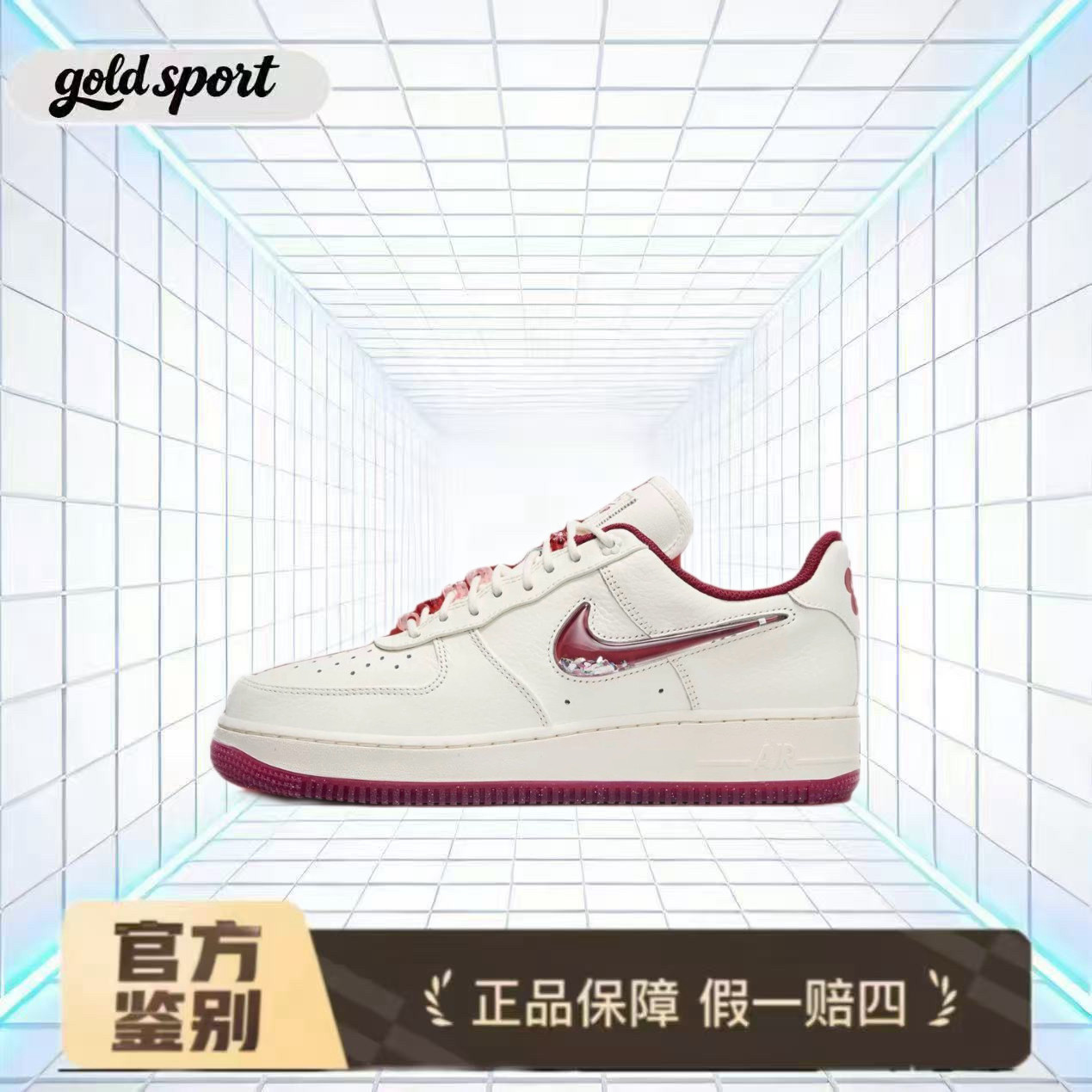 Nike Air Force 1白红空军一号板鞋 特价断码FZ5068-161湖州总仓