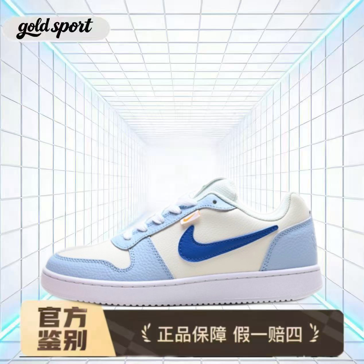 Nike Court Borough 1 Low休闲鞋特价断码清仓HJ3490-141闪电ZG仓